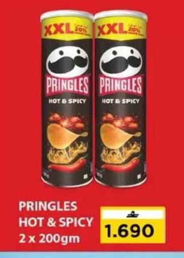 available at Nesto Hyper Market   in Oman - Muscat