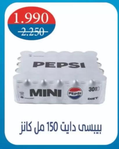 available at North West Sulaibkhat Coop in Kuwait - Kuwait City