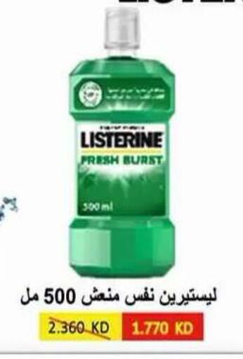 available at Ali Sabah Al Salem Co-op in Kuwait - Ahmadi Governorate