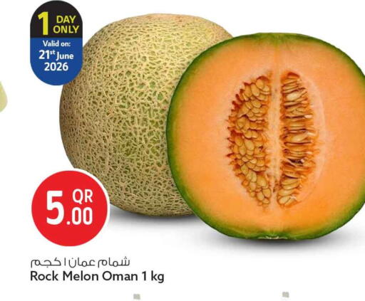 Melon from Oman available at سفاري هايبر ماركت in قطر - الشحانية