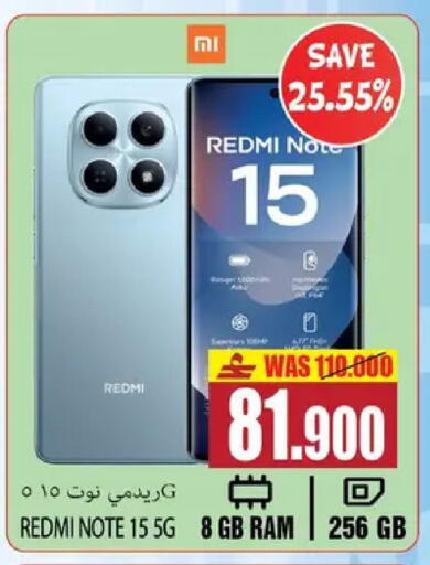 available at Al Baraka Hypermarket in Oman - Muscat
