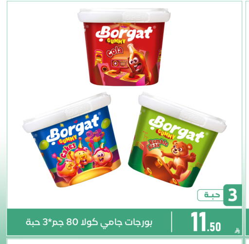 available at Family Discount in KSA, Saudi Arabia, Saudi - Dammam