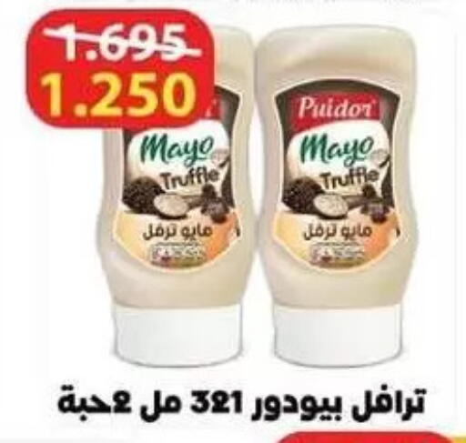 available at Zahra Cooperative Society in Kuwait - Kuwait City