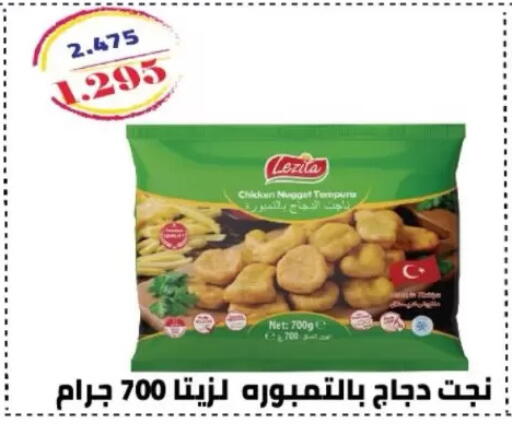 available at North West Sulaibkhat Coop in Kuwait - Kuwait City