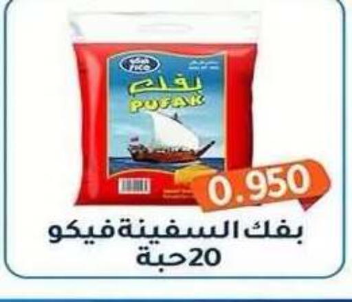 available at Al Fahaheel Co - Op Society in Kuwait - Ahmadi Governorate