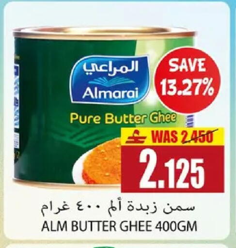 available at Al Baraka Hypermarket in Oman - Sohar