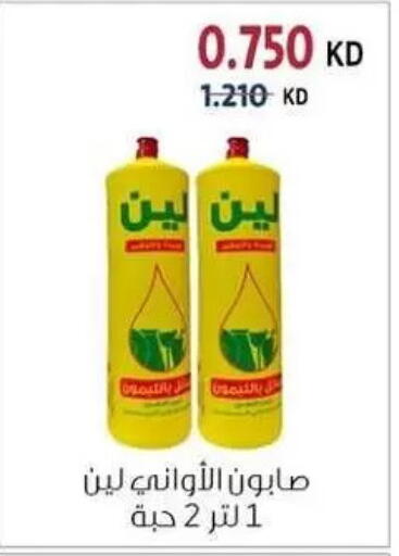 available at Zahra Cooperative Society in Kuwait - Kuwait City