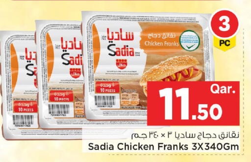 available at مارك & سيف in قطر - الشحانية