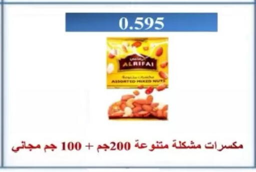 available at North West Sulaibkhat Coop in Kuwait - Kuwait City