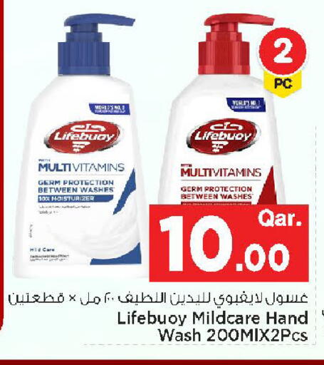 available at مارك & سيف in قطر - الشحانية