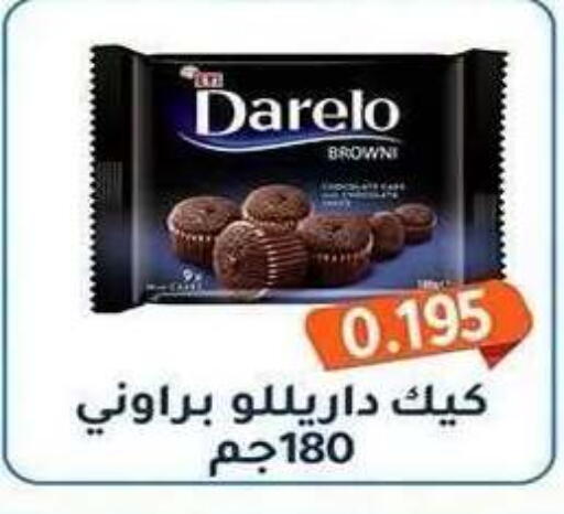available at Al Fahaheel Co - Op Society in Kuwait - Ahmadi Governorate