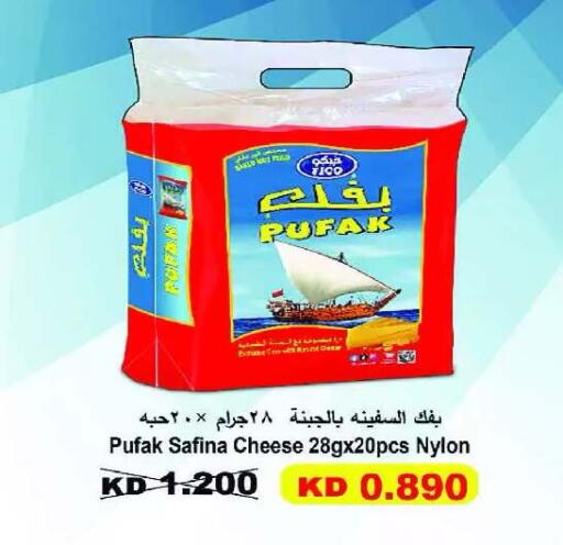 available at Eshbelia Co-operative Society in Kuwait - Kuwait City
