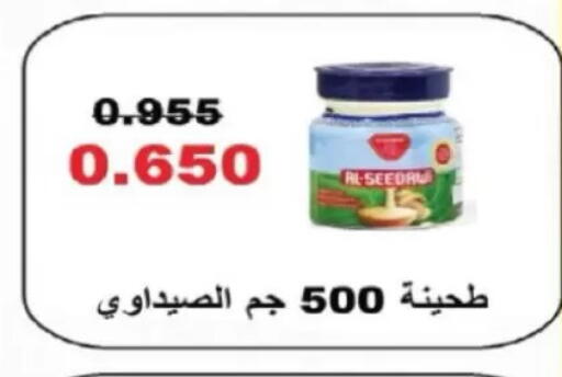 available at North West Sulaibkhat Coop in Kuwait - Kuwait City