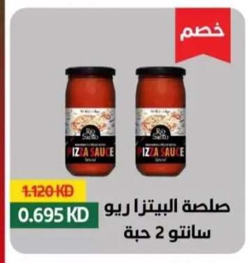 available at  جمعية العدان و القصور التعاونية in الكويت - محافظة الأحمدي