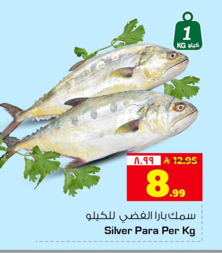 available at هايبر الوفاء in مملكة العربية السعودية, السعودية, سعودية - الخرج