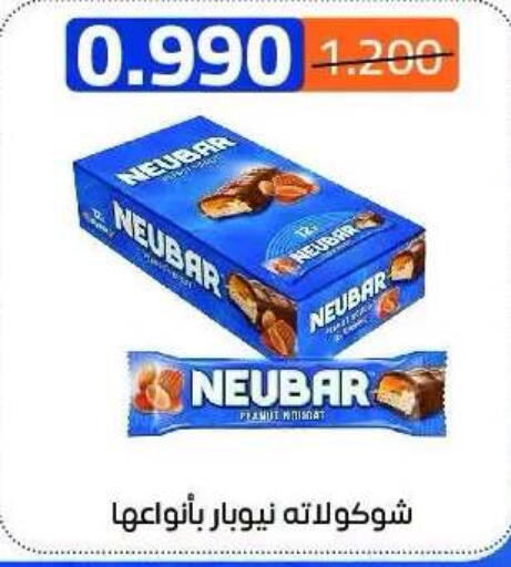 available at Eshbelia Co-operative Society in Kuwait - Kuwait City