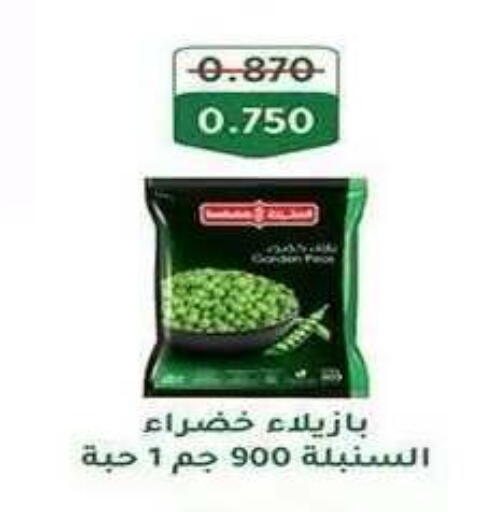 available at Al Fahaheel Co - Op Society in Kuwait - Ahmadi Governorate