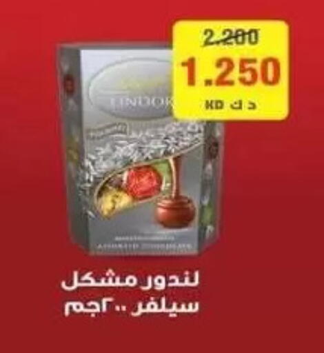 available at Zahra Cooperative Society in Kuwait - Kuwait City