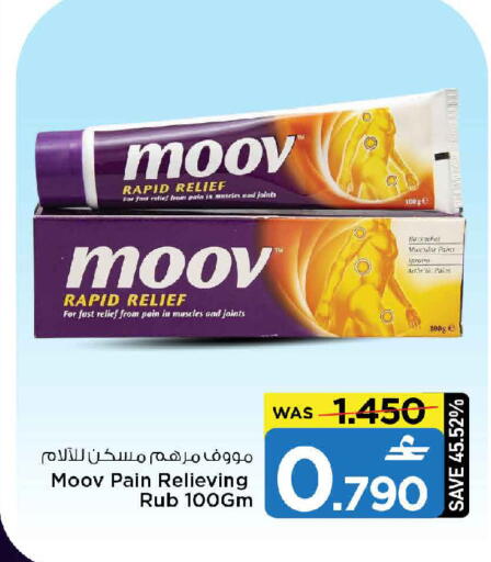 available at MARK & SAVE in Oman - Sohar