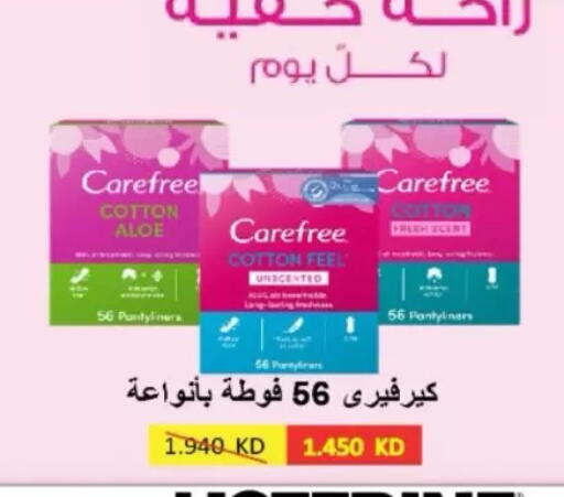 available at North West Sulaibkhat Coop in Kuwait - Kuwait City