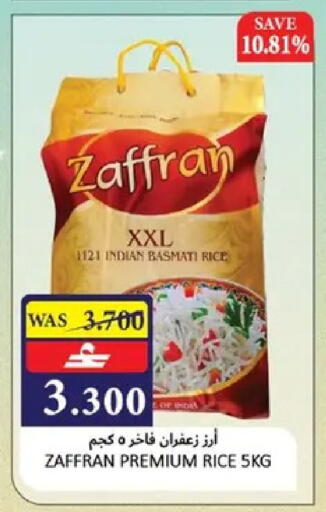 available at Al Baraka Hypermarket in Oman - Sohar