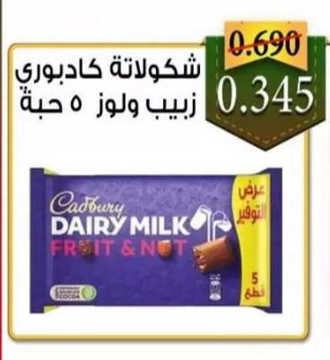 available at  جمعية العدان و القصور التعاونية in الكويت - محافظة الأحمدي