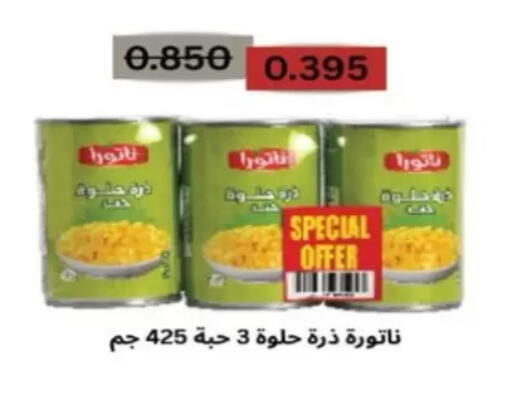 available at North West Sulaibkhat Coop in Kuwait - Kuwait City