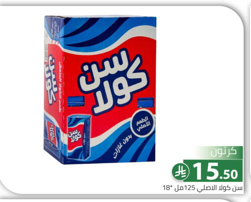 available at تخفيضات العائلة in مملكة العربية السعودية, السعودية, سعودية - الرياض