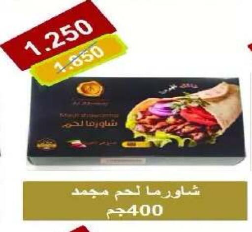 available at Eshbelia Co-operative Society in Kuwait - Kuwait City