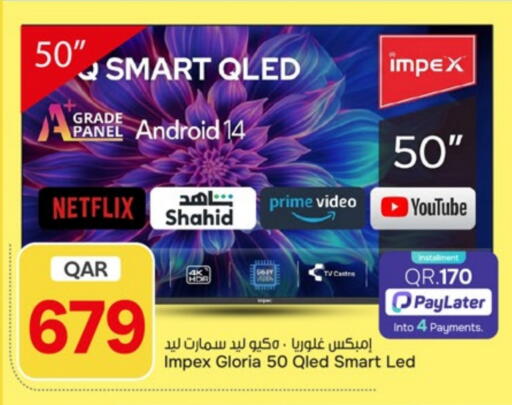 available at باريس هايبرماركت in قطر - الريان