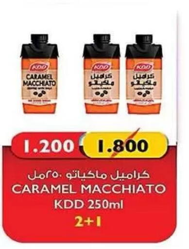 available at Al Nuzha Co-op  in Kuwait - Kuwait City