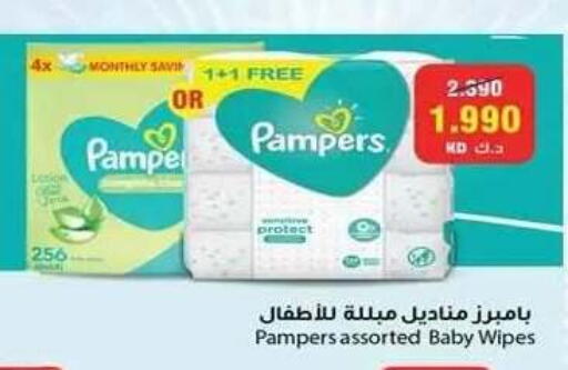 available at جمعية ضاحية علي صباح السالم التعاونية in الكويت - مدينة الكويت
