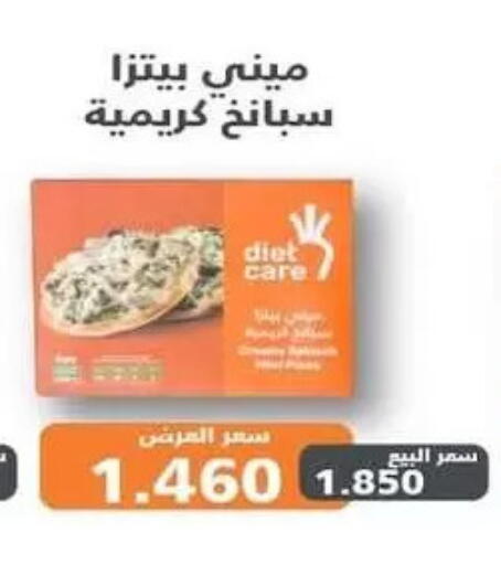 available at Zahra Cooperative Society in Kuwait - Kuwait City