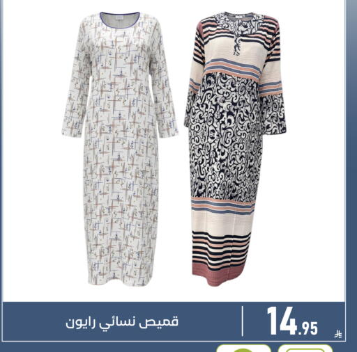 available at Family Discount in KSA, Saudi Arabia, Saudi - Dammam