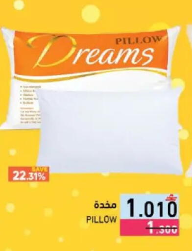 available at Ramez  in Oman - Muscat