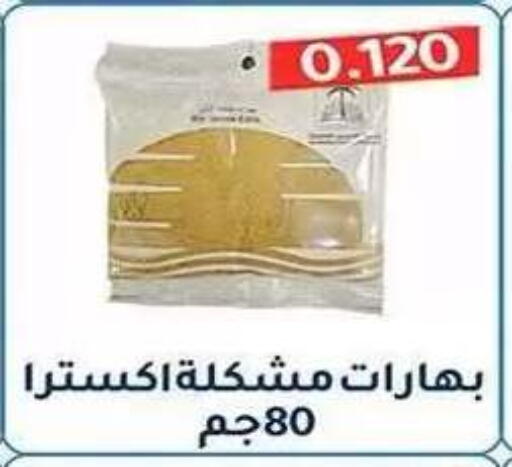 available at Al Fahaheel Co - Op Society in Kuwait - Ahmadi Governorate