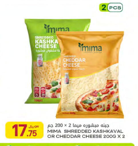 available at شركة الميرة للمواد الاستهلاكية in قطر - الريان