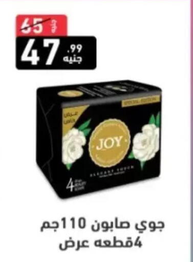 available at A Ten Market  in Egypt - Cairo
