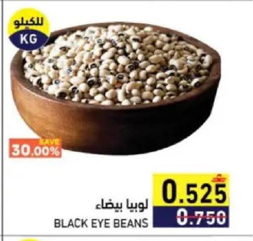 available at Ramez  in Oman - Muscat