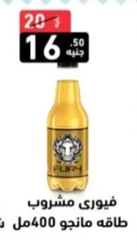 available at A Ten Market  in Egypt - Cairo
