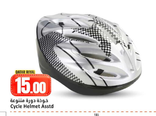available at دانة هايبرماركت in قطر - أم صلال
