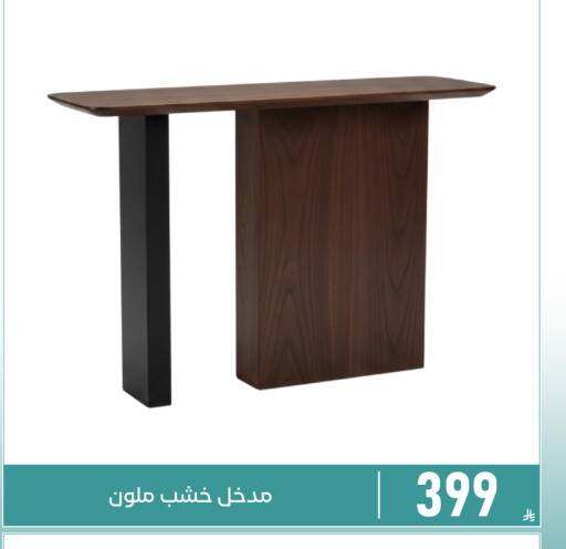 available at Family Discount in KSA, Saudi Arabia, Saudi - Dammam