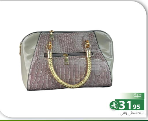 available at تخفيضات العائلة in مملكة العربية السعودية, السعودية, سعودية - الرياض