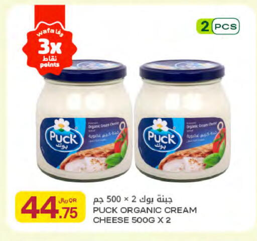 available at شركة الميرة للمواد الاستهلاكية in قطر - الريان