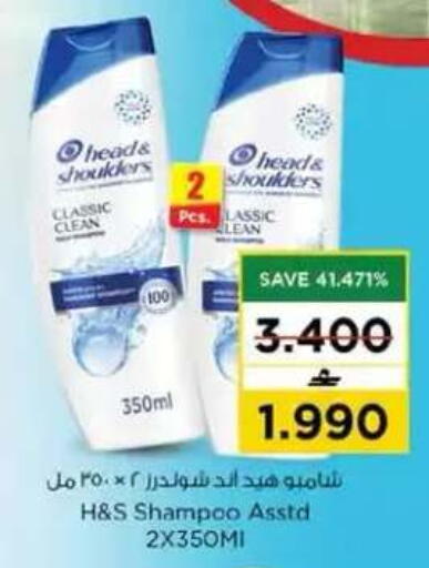 available at نستو هايبر ماركت in عُمان - مسقط‎