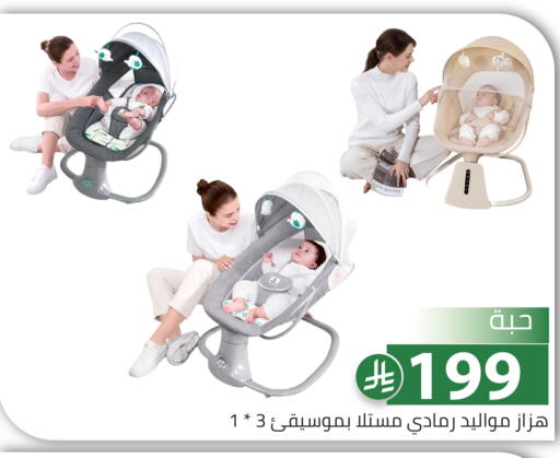 available at تخفيضات العائلة in مملكة العربية السعودية, السعودية, سعودية - الرياض
