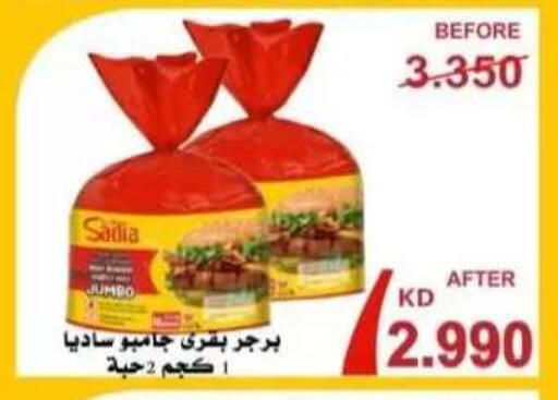 available at  جمعية العدان و القصور التعاونية in الكويت - محافظة الأحمدي