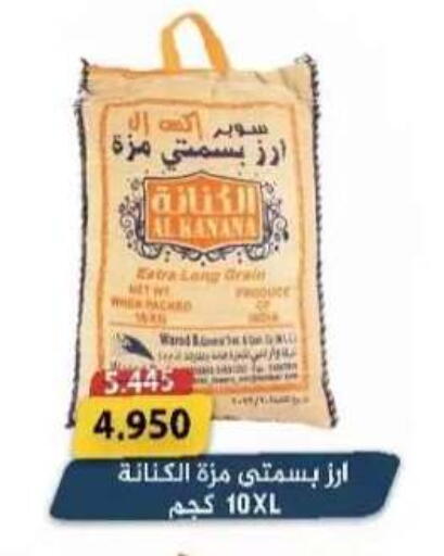 available at  جمعية العدان و القصور التعاونية in الكويت - محافظة الأحمدي