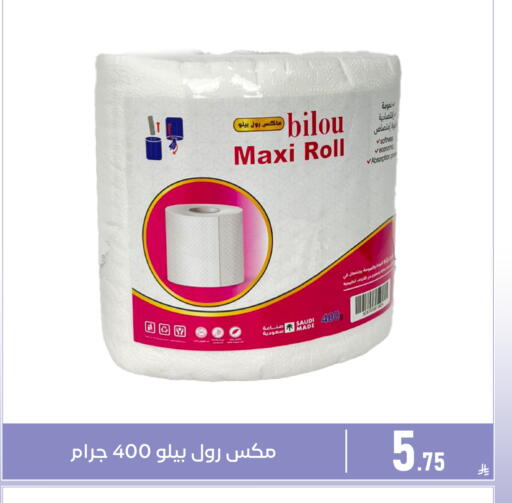 available at Family Discount in KSA, Saudi Arabia, Saudi - Dammam