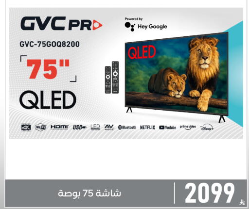 available at Family Discount in KSA, Saudi Arabia, Saudi - Dammam